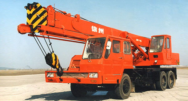 1976年, 徐工成功研發出中國第一臺QY16噸全液壓汽車起重機